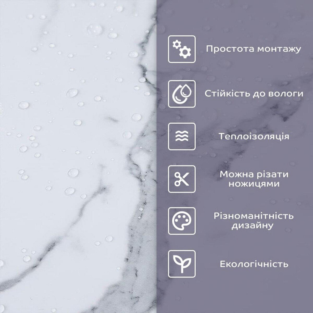 Самоклеюча стінова PET плитка 600х300х2мм SW-00001671 Київ - фото 4