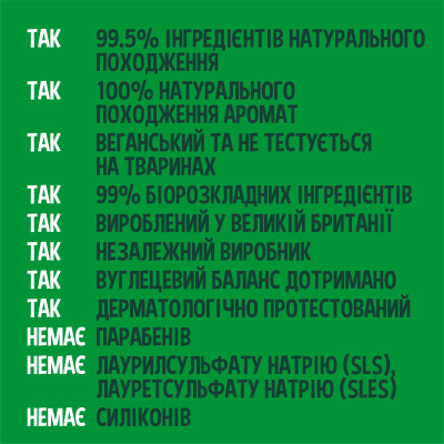 Гель для душу Faith in Nature Натуральний З кокосом 400 мл (708002400377) Вінниця - фото 3
