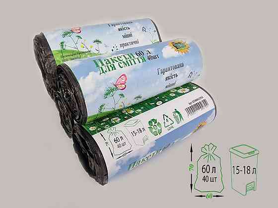 Пакет мусорный 60литров(40шт HD) Супер Торба черный (1 рул) Харьков
