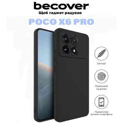 Чохол до мобільного телефона BeCover Poco X6 Pro Black (710894) Вінниця