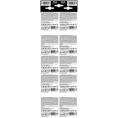 Батарейка Duracell AAA MN2400 LR03 (плакат 2*10) * 20 (5011646) Винница - изображение 2