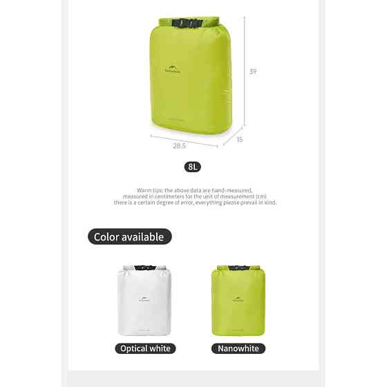 Гермомішок Naturehike CNK2550XB012, 4 л, білий Київ