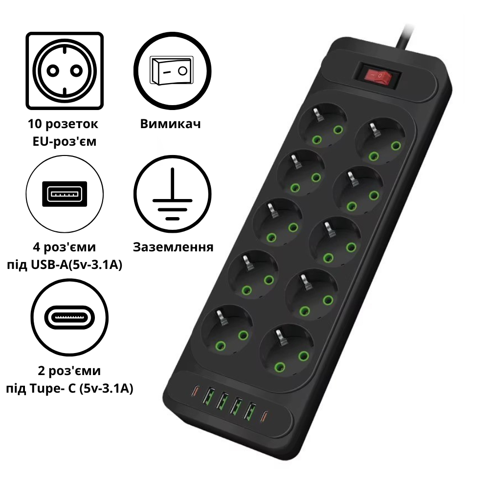 Мережевий фільтр подовжувач 2 м на 10 євро-розеток, 4 USB + 2 Tupe-C, 3000Вт із заземленням і вимикачем, чорний Кам'янець-Подільський - фото 2