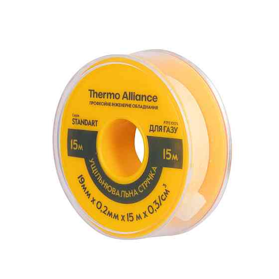 Фум газовий Thermo Alliance Standart 15 м SD261YG15 Київ