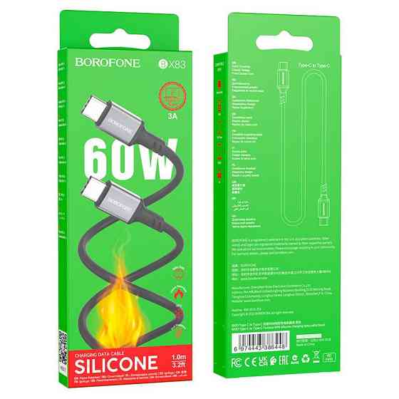 Кабель BOROFONE BX83 Type-C to Type-C Famous 60W silicone charging data cable Black Одеса