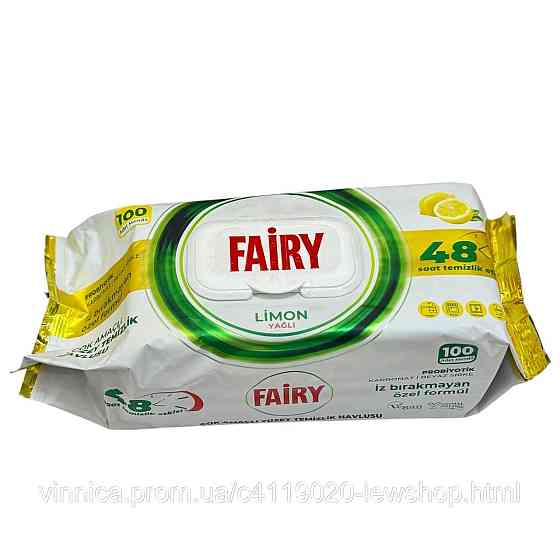 Вологі універсальні серветки Fairy для прибирання Limon 100 шт Чернівці