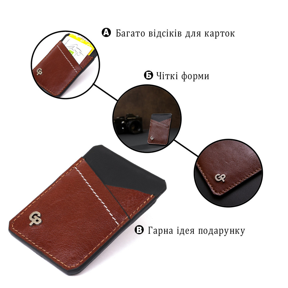 Мужской кожаный картхолдер GRANDE PELLE 11364 Коричневый Киев - изображение 4