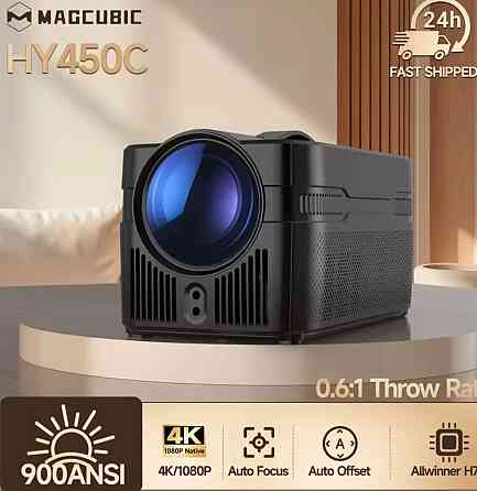 Проектор Magcubic HY450-С Харьков