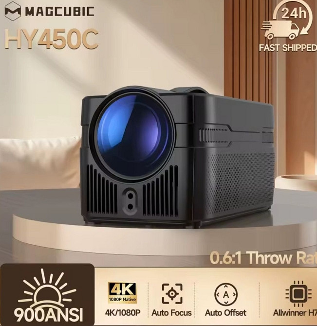 Проектор Magcubic HY450-С Харків - фото 5