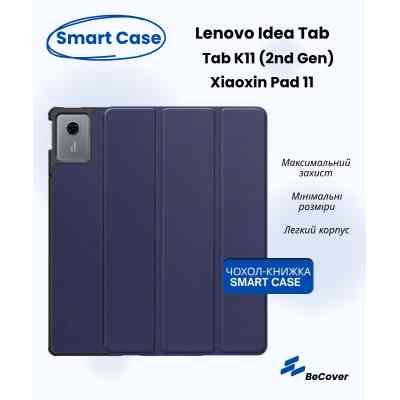 Чехол для планшета BeCover Smart Case Lenovo Idea Tab/K11 (2nd Gen) TB336/Xiaoxin Pad (2025) 11