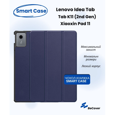 Чехол для планшета BeCover Smart Case Lenovo Idea Tab/K11 (2nd Gen) TB336/Xiaoxin Pad (2025) 11