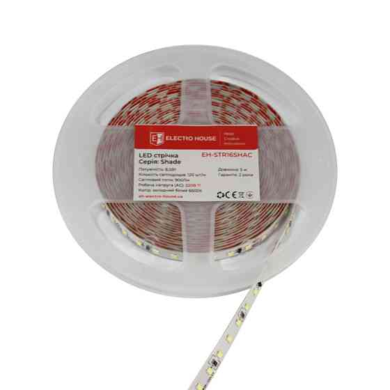 LED стрічка  8,5Вт 220 В  900 Лм , SMD2835 120 діодів, холодний білий 6500К, серія Shade, гарантія 2 роки Дніпро