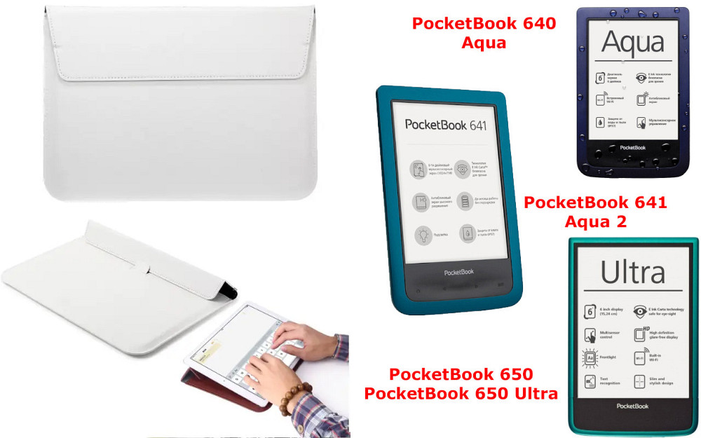 Чехол-конверт VitoCase для PocketBook 640, 641, 650, 650 Ultra, с функцией подставки для книги Белый Киев - изображение 1