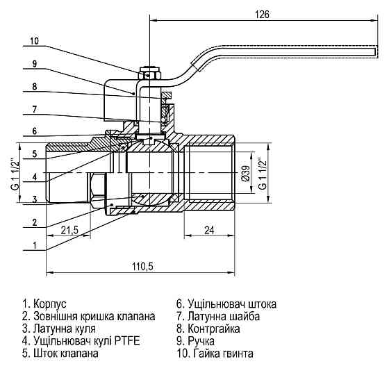 Кран кульовий прямий SELBA 1 1/2″ ЗВ КР SL1505 Тернополь