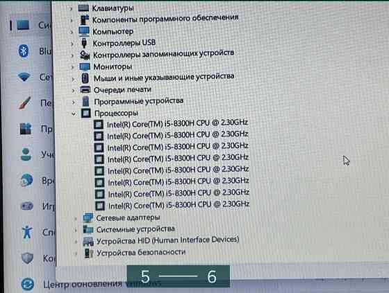 Ноутбук Игровой: HP Pavilion 15 Харьков