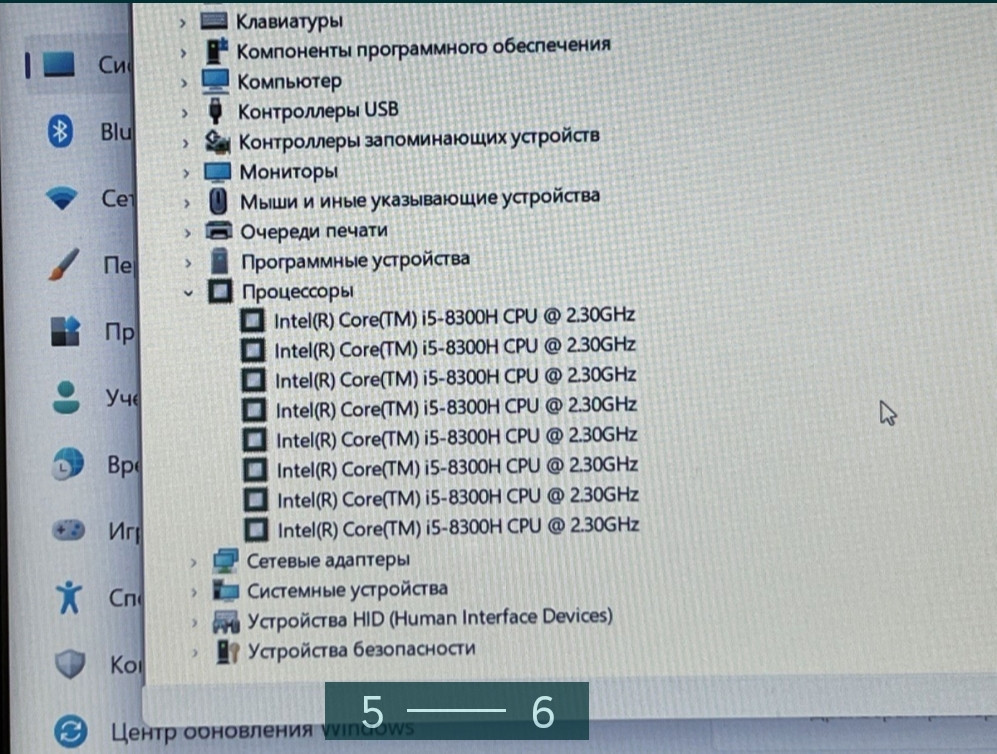 Ноутбук Игровой: HP Pavilion 15 Харьков - изображение 5