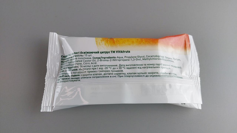 Влажная салфетка  15 шт 