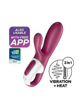 Смарт вібратор кролик із підігрівом Satisfyer Hot Bunny Sex Aura Київ