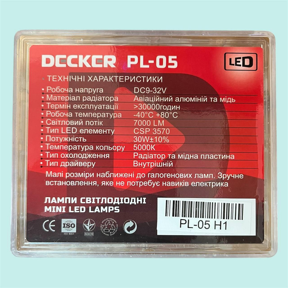 Світлодіодні лампи H1 Decker LED PL-05, 5000K, 45W, 9-32V, комплект 2 шт. Київ - фото 2