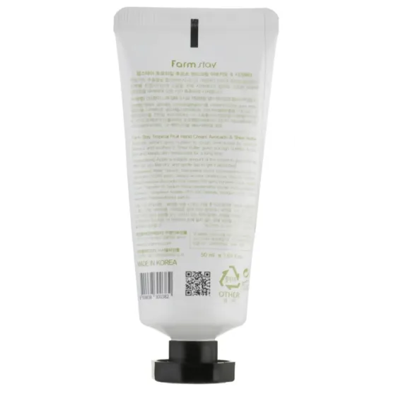 Крем для рук і нігтів FarmStay Tropical Fruit Avocado&Shea Butter, 50 мл Львів