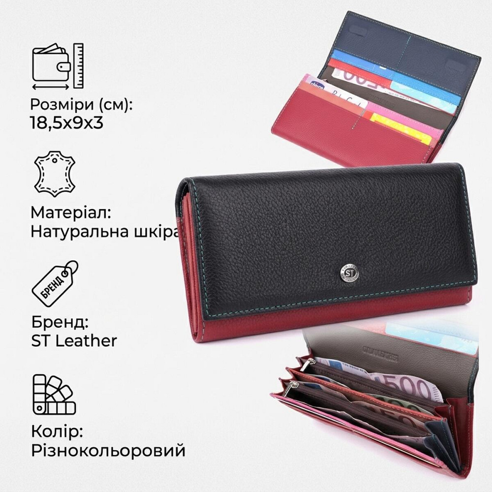 Місткий гаманець для прекрасних жінок із натуральної шкіри ST Leather 22517 Різнокольоровий Київ - фото 13