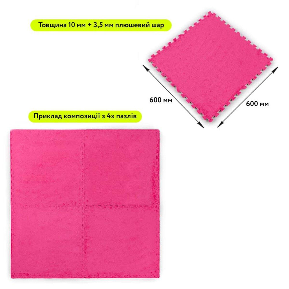 Пол-пазл плюшевый 60х60х1см Розовый (D) SW-00002093 Киев - изображение 2