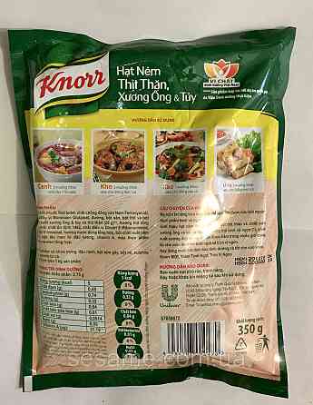 Говяжий бульон гранулированный Knorr Hat Nem 900г Харьков