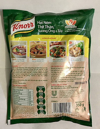 Говяжий бульон гранулированный Knorr Hat Nem 900г Харьков - изображение 2