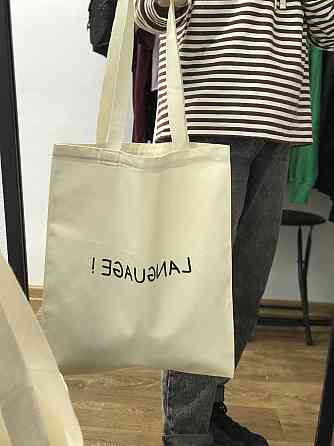 Еко-сумка/ Шопер із написом — "Language". Чернівці