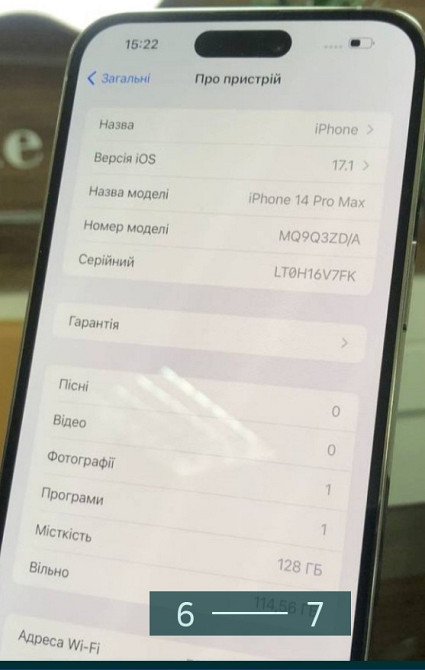 Айфон: iPhone 14 Pro Max 128Gb. Silver Киев - изображение 6