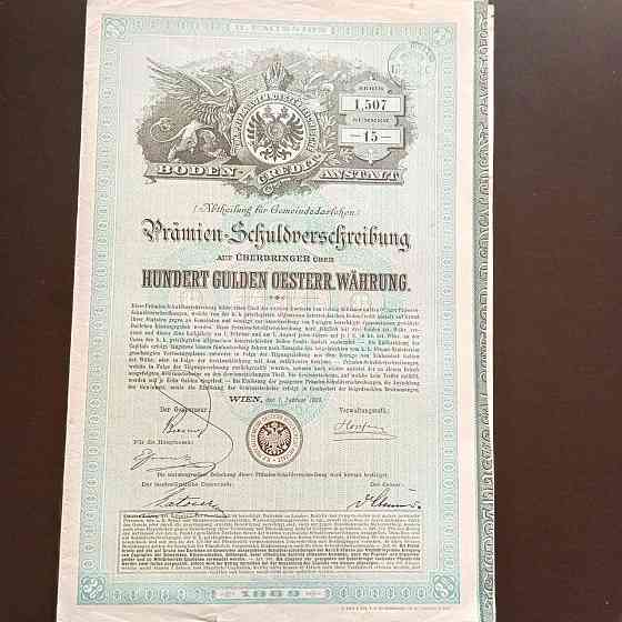 Акция. 1889 год №1,507 (Б-34) Полтава