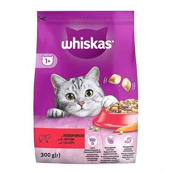 Сухой корм Whiskas (Вискас) для взрослых кошек с говядиной, 300 г Винница