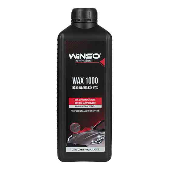Холодний віск Winso Wax 1000 Nano Waterless Wax 1л Львів