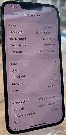 Айфон iPhone 13 Pro 256Gb. Київ
