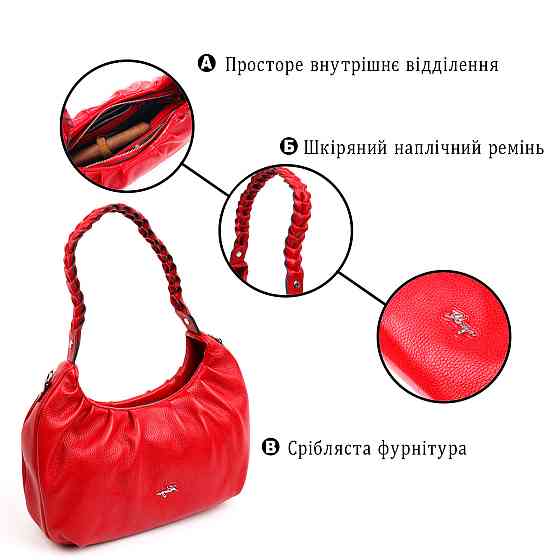 Яркая женская сумка багет KARYA 20837 кожаная Красный Киев