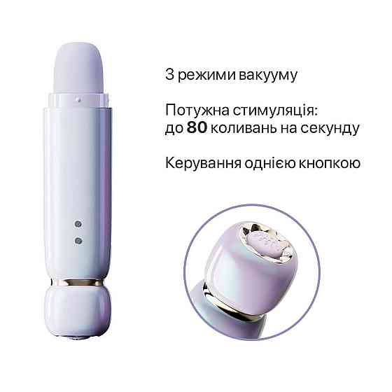 Вакуумный клиторальный стимулятор Zalo Lia Lavender Purple, 3 насадки, 3 режима, разная интенсивность Sex Aura Киев