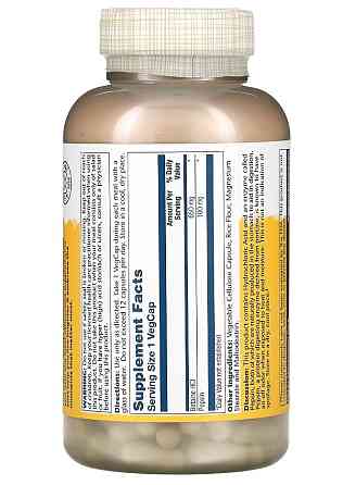 Бетаин HCl + пепсин (HCL with Pepsin) 650 мг 250 капсул Киев