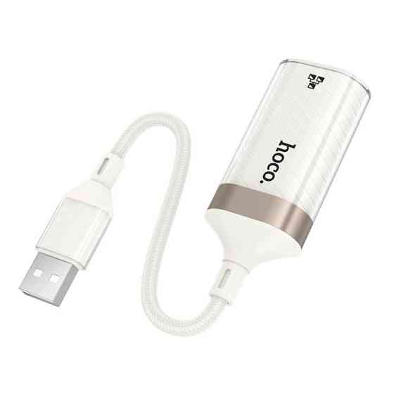 Кабель-переходник HOCO UA41 Crystal USB ethernet adapter(100 mbps) apricot Киев