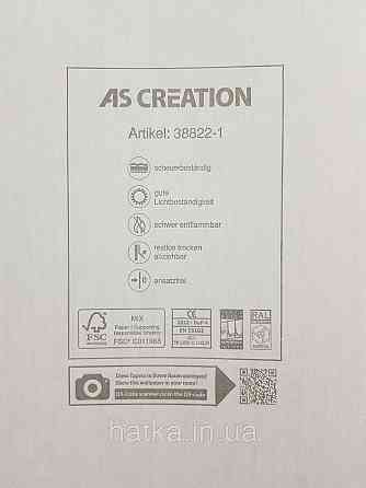 Обои виниловые на флизелине AS creation The Bos 0.53х10 полоски дождик серо серебристые на белом Киев