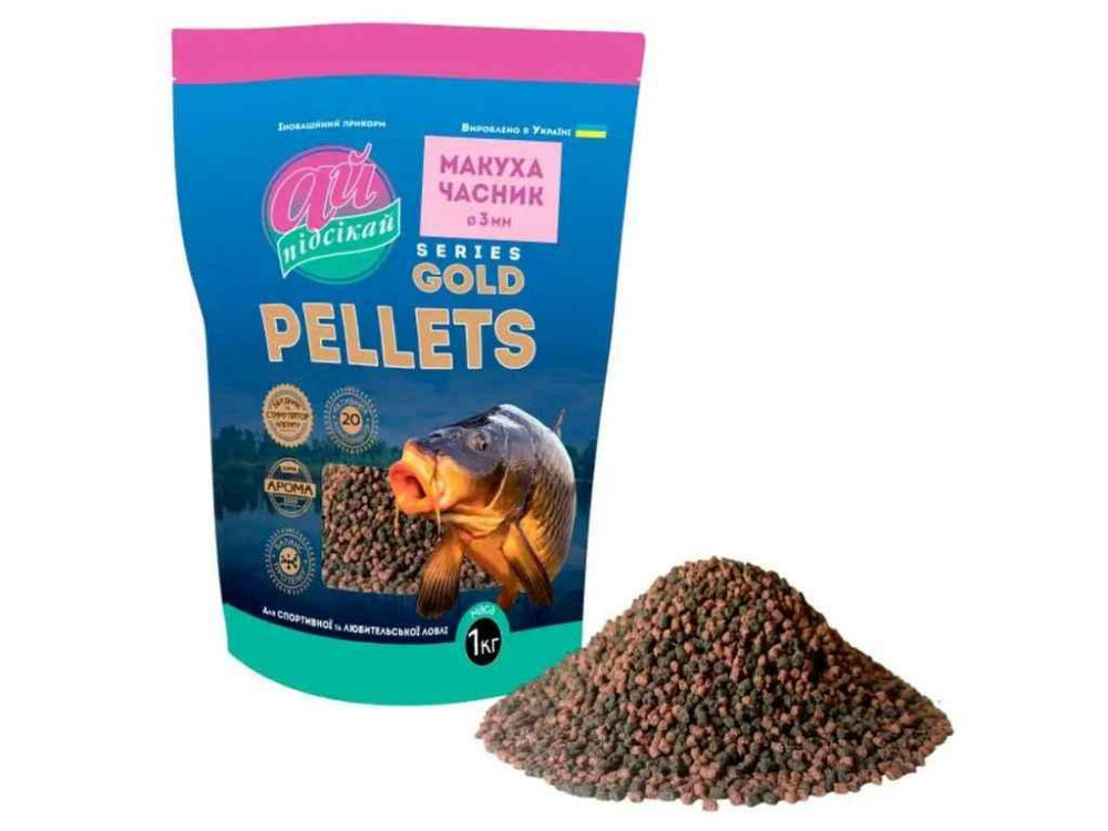 Приманка в гранулах Pellets Чеснок/Макса GOLD Ø3.0мм в зип. упаковке ТМ АЙ ПОДСАЙ Киев - изображение 1