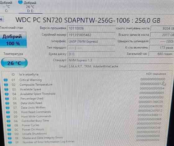 НОВІ! SSD диск Western Digital SN720 256GB M2 NVMe 2280 PCIe 3.0 V 100% здоровя! Харків