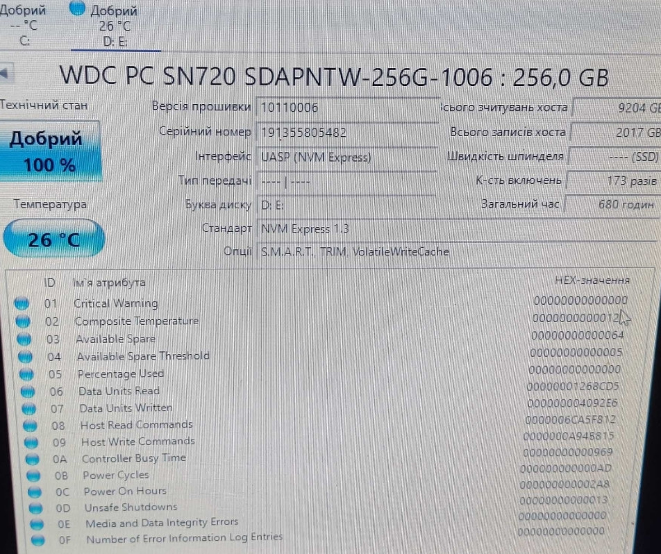 НОВІ! SSD диск Western Digital SN720 256GB M2 NVMe 2280 PCIe 3.0 V 100% здоровя! Харків - фото 3