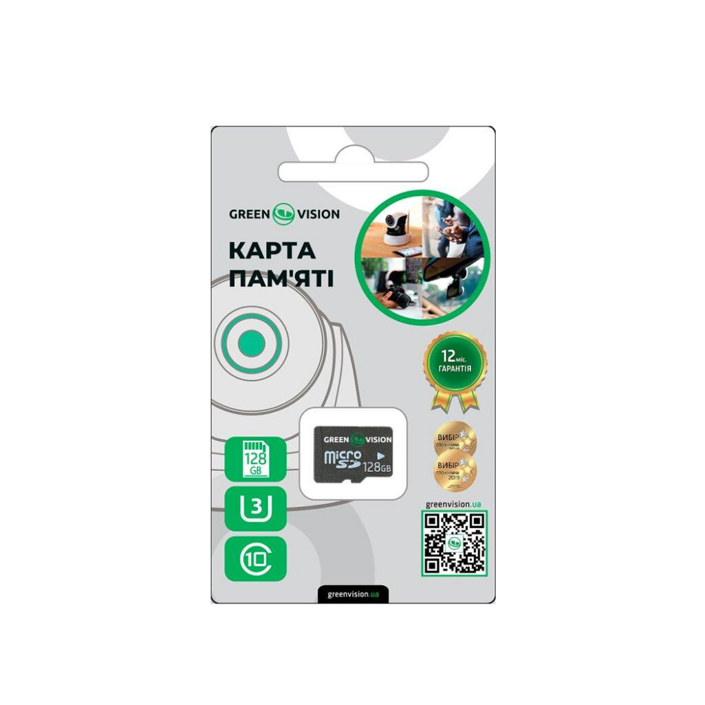 Карта пам'яті GreenVision microSDXC 128GB Class10 (без адаптера) Київ - фото 1