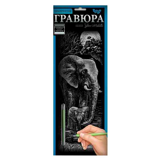 Набор для творчества Гравюра 