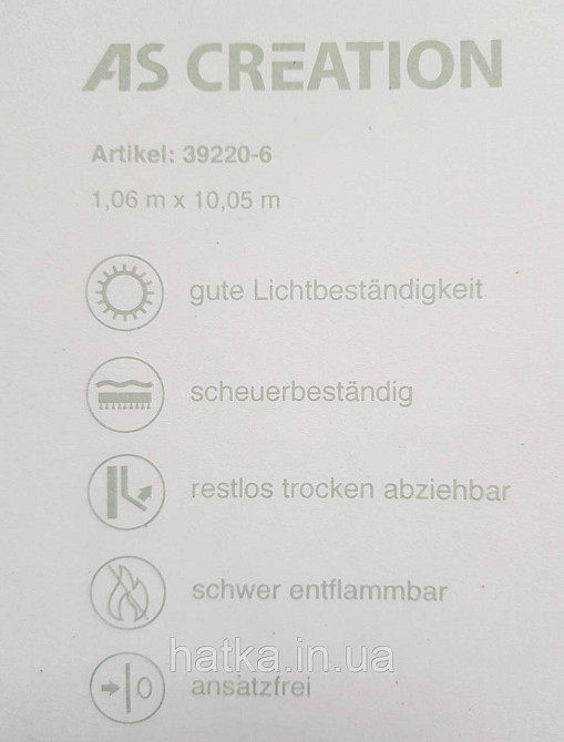 Шпалери вінілові на флізеліні AS creation Attico1.06х10 під штукатурку структурні пісочні золотисті Київ - фото 3