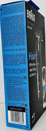 Машинка для стриження волосся: Braun HairClipper Series 5 HC5310. Київ