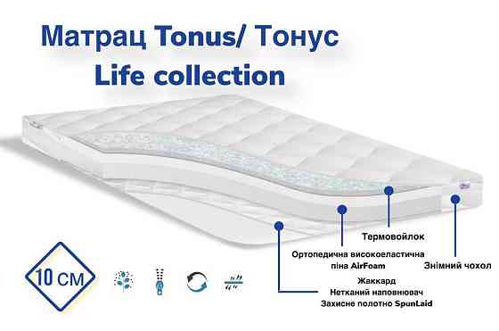 Ортопедический матрас TM Family Sleep Tonus/Тонус Life collection 90х190 Харьков