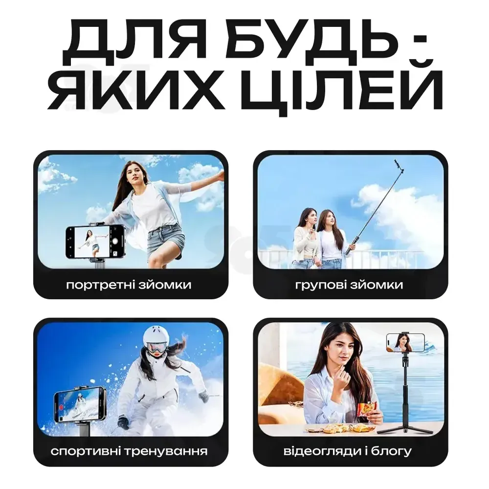 Штатив-монопод для телефона CL07 со съёмным экраном и Bluetooth-пультом 170 см, 3в1 для фото и видео Коломыя - изображение 2