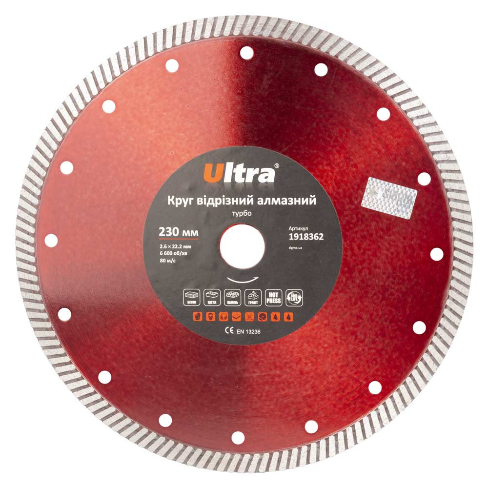 Ultra Круг отрезной алмазный Турбо Ø230×22.2мм ULTRA (1918362) Киев - изображение 1