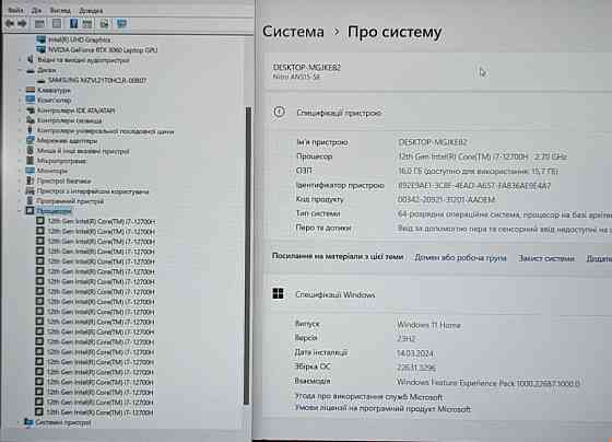 Ноутбук: ASER NITRO 5/ 144Hz/ i5 -12500H / 16Gb./ 512SSD / RTX 3070 Ti Харьков